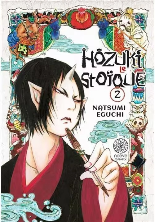 HÔZUKI LE STOÏQUE TOME 2
