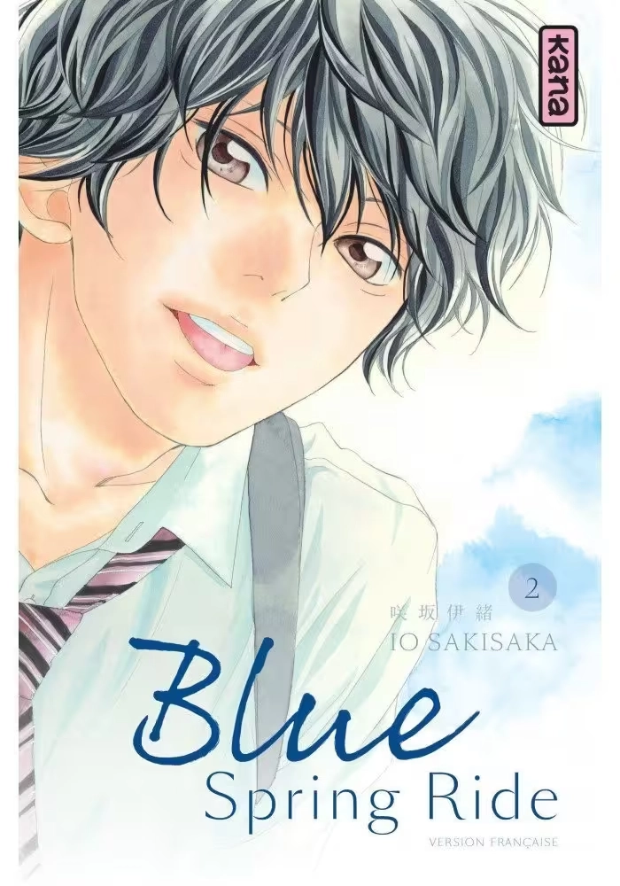 BLUE SPRING RIDE TOME 2
