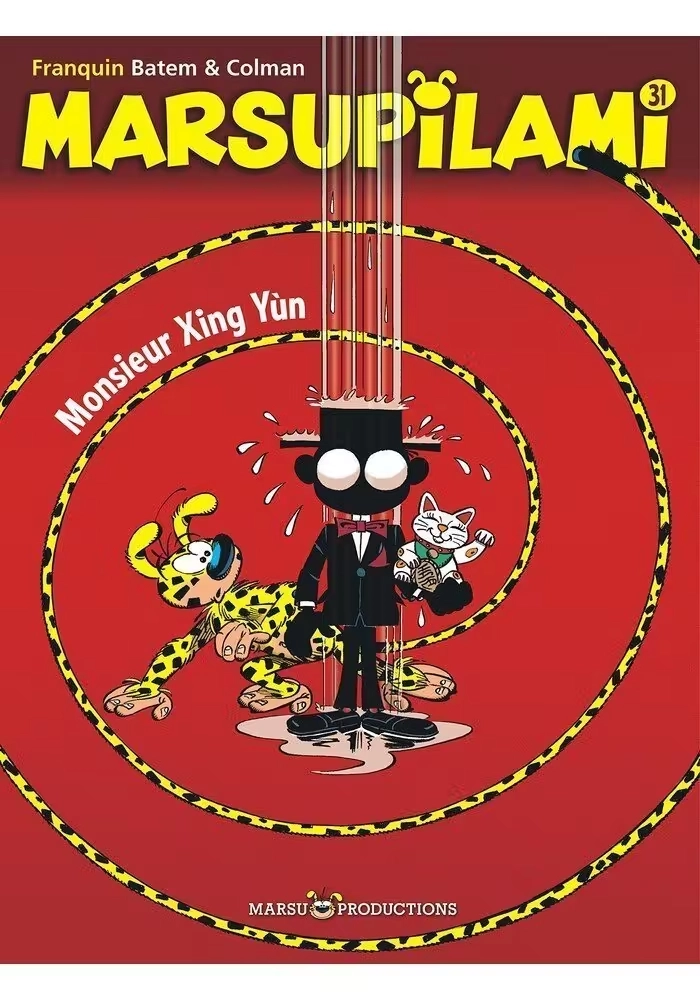 MARSUPILAMI - TOME 31 : MONSIEUR XING YUN