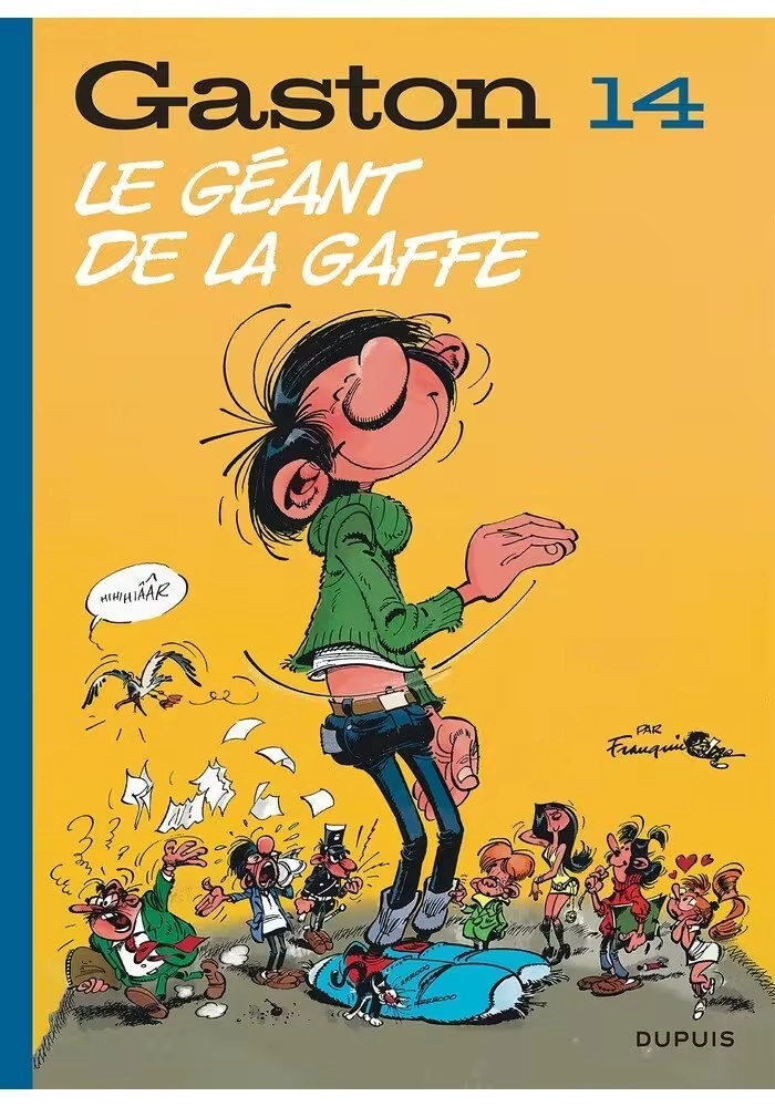 GASTON TOME 14 : LE GÉANT DE LA GAFFE