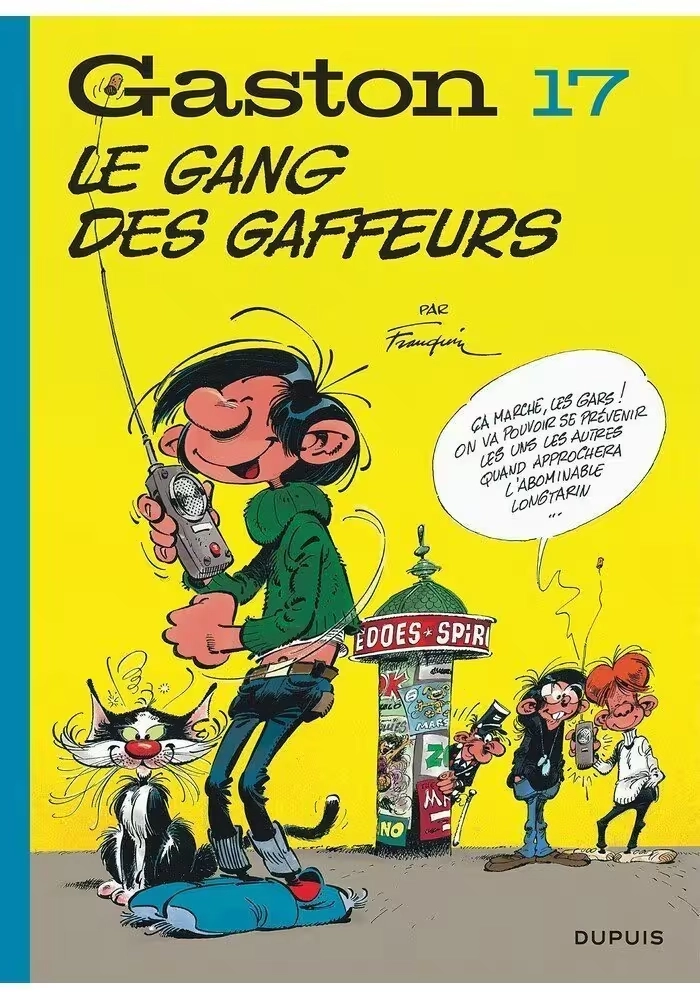 GASTON TOME 17 : LE GANG DES GAFFEURS