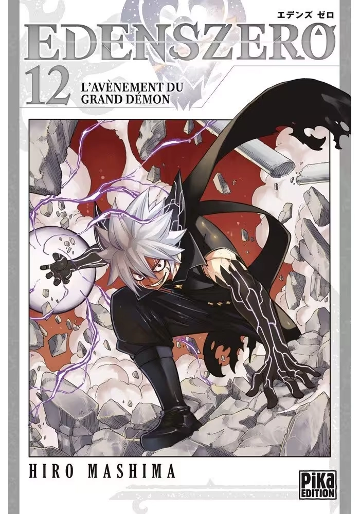 EDENS ZERO TOME 12