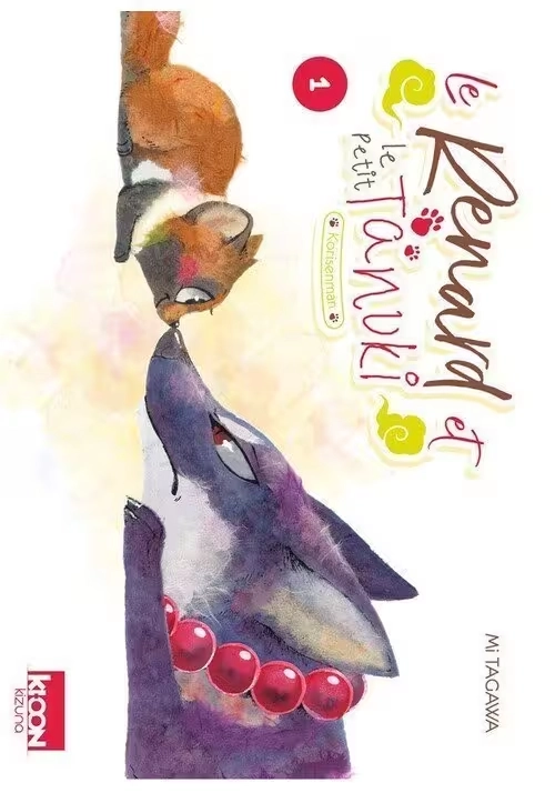 LE RENARD ET LE PETIT TANUKI TOME 1