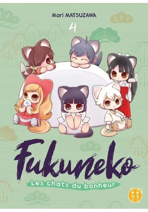 FUKUNEKO TOME 4