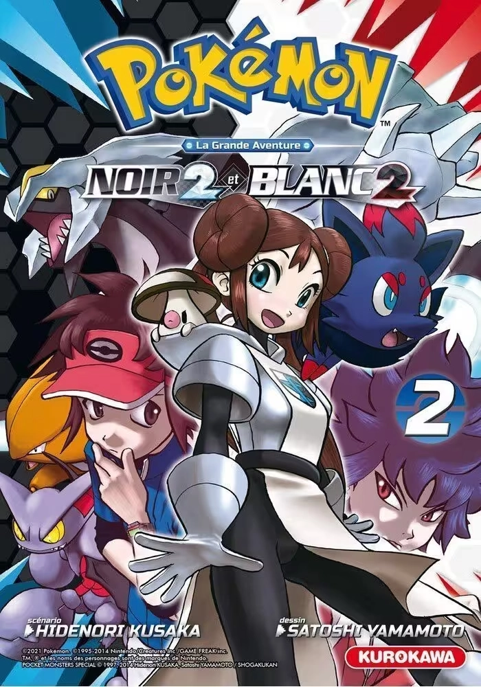 POKÉMON LA GRANDE AVENTURE : NOIR 2 ET BLANC 2 - TOME 2