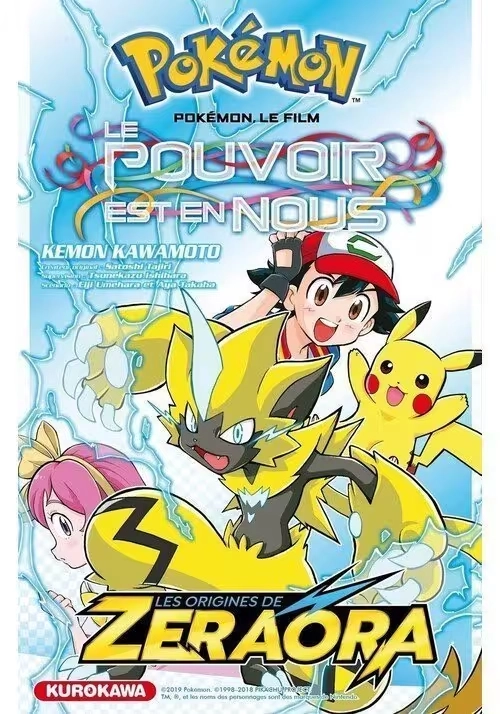 POKÉMON, LE FILM: LE POUVOIR EST EN NOUS