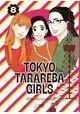 TOKYO TARAREBA GIRLS TOME 8