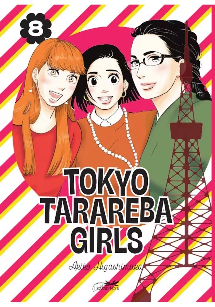 TOKYO TARAREBA GIRLS TOME 8