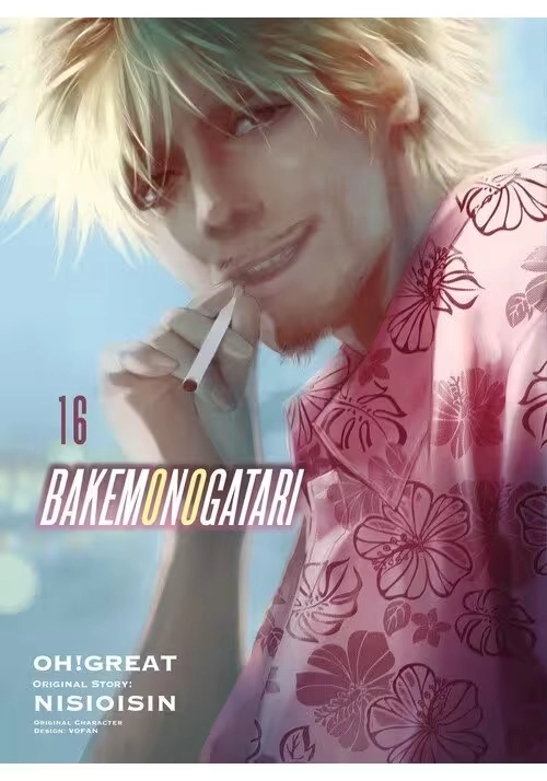 BAKEMONOGATARI (MANGA) 16