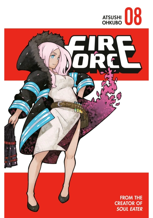 FIRE FORCE GN VOL 08