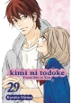 KIMI NI TODOKE GN VOL 29