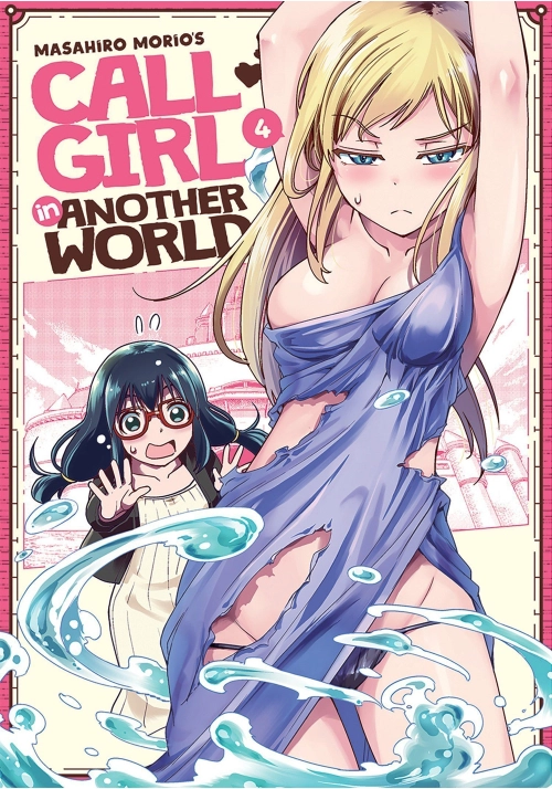 CALL GIRL IN ANOTHER WORLD VOL. 4