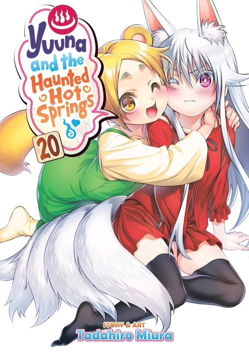 YUUNA AND THE HAUNTED HOT SPRINGS VOL. 20