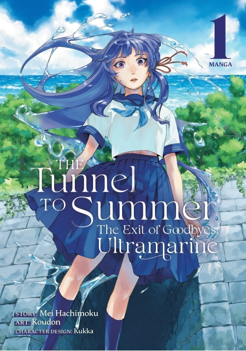 THE TUNNEL TO SUMMER, THE EXIT OF GOODBYES: ULTRAMARINE (MANGA) VOL. 1