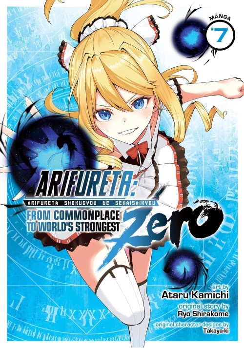 ARIFURETA: FROM COMMONPLACE TO WORLD'S STRONGEST ZERO (MANGA) VOL. 7