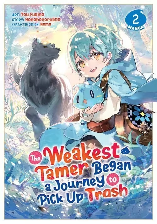 THE WEAKEST TAMER BEGAN A JOURNEY TO PICK UP TRASH (MANGA) VOL. 2
