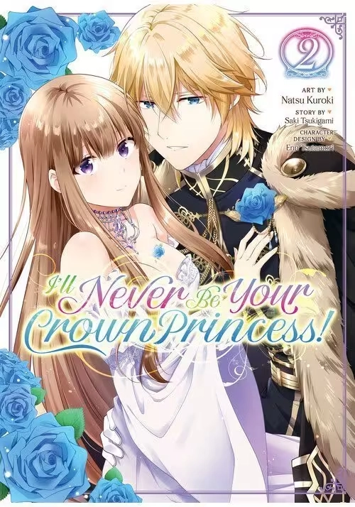I'LL NEVER BE YOUR CROWN PRINCESS! (MANGA) VOL. 2