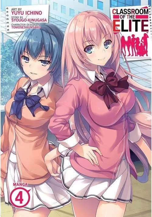 CLASSROOM OF THE ELITE (MANGA) VOL. 4