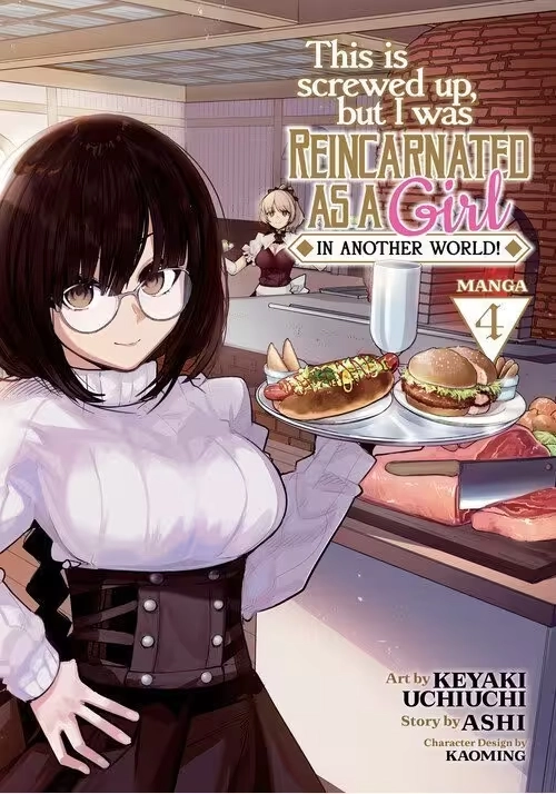 THIS IS SCREWED UP, BUT I WAS REINCARNATED AS A GIRL IN ANOTHER WORLD! (MANGA) V OL. 4