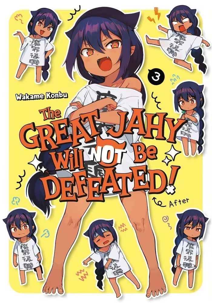 THE GREAT JAHY WILL NOT BE DEFEATED! 03