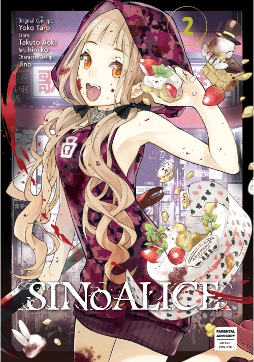 SINOALICE 02