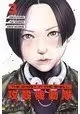 THE GHOST IN THE SHELL: THE HUMAN ALGORITHM 3