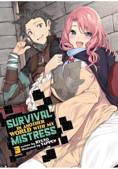 SURVIVAL IN ANOTHER WORLD WITH MY MISTRESS! (LIGHT NOVEL) VOL. 3