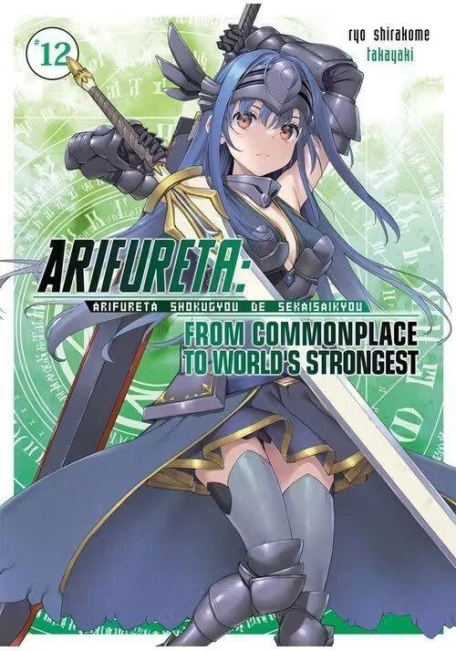 ARIFURETA: FROM COMMONPLACE TO WORLD'S STRONGEST (LIGHT NOVEL) VOL. 12