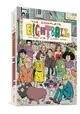 COMPETE EIGHTBALL TP VOL 1