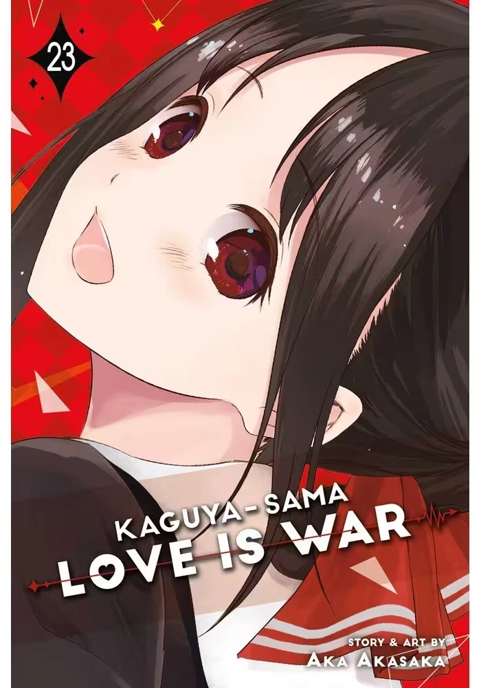 KAGUYA SAMA LOVE IS WAR GN VOL 23