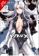 TRIAGE X GN VOL 23