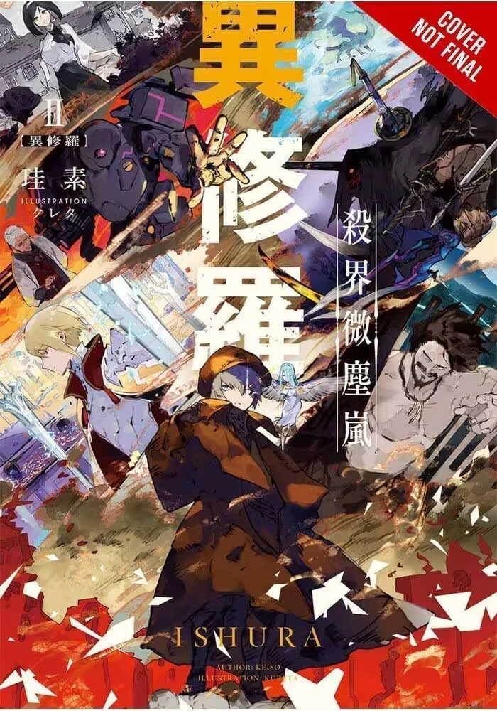 ISHURA LIGHT NOVEL VOL 02 (MR)