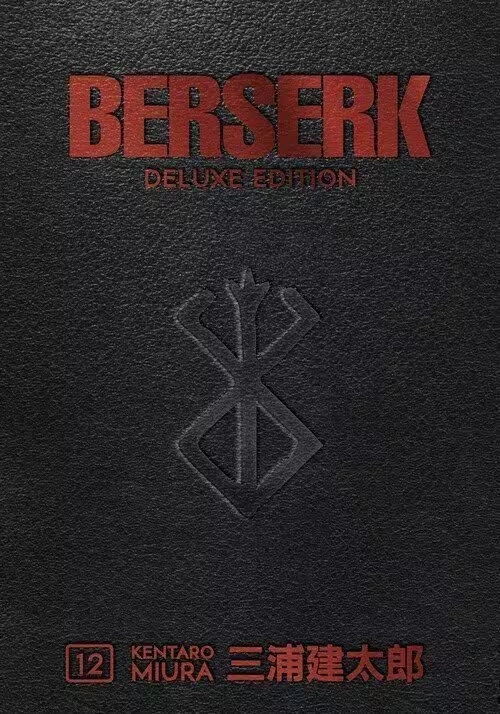 BERSERK DELUXE EDITION HC VOL 12