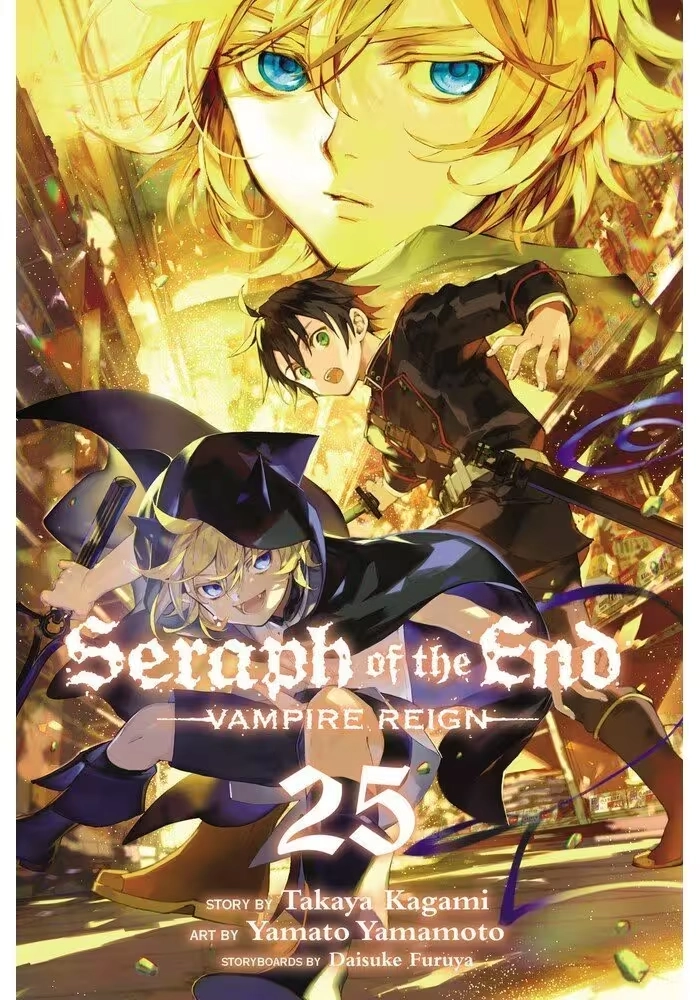 SERAPH OF END VAMPIRE REIGN GN VOL 25