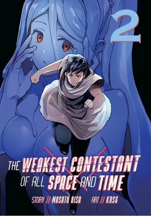 THE WEAKEST CONTESTANT OF ALL SPACE AND TIME VOL. 2