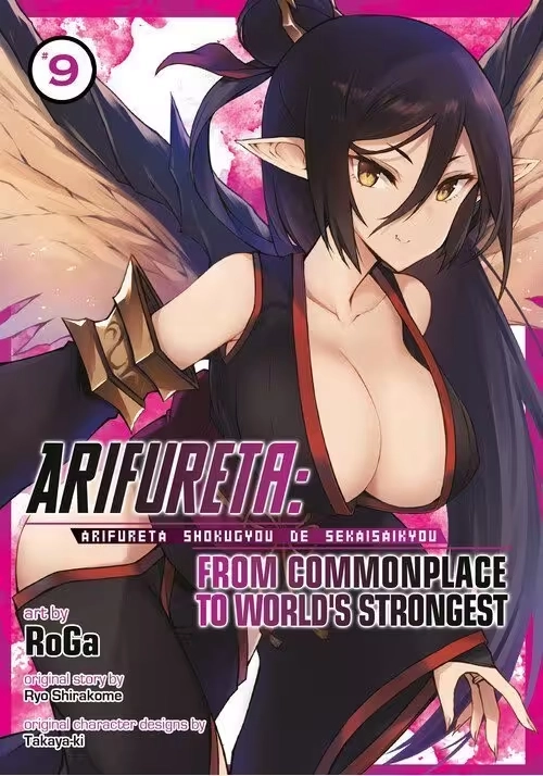 ARIFURETA: FROM COMMONPLACE TO WORLD'S STRONGEST (MANGA) VOL. 9