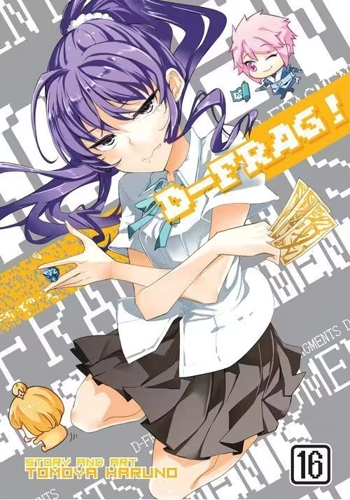 D-FRAG! VOL. 16