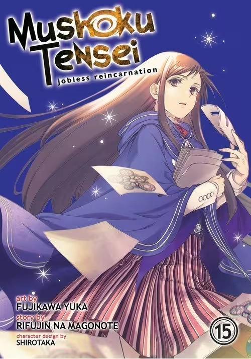 MUSHOKU TENSEI: JOBLESS REINCARNATION (MANGA) VOL. 15