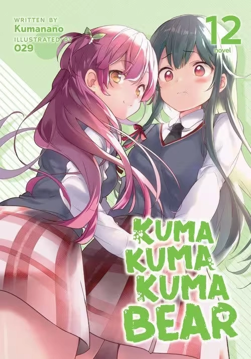 KUMA KUMA KUMA BEAR (LIGHT NOVEL) VOL. 12