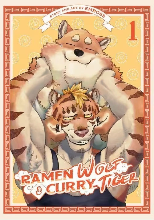 RAMEN WOLF AND CURRY TIGER VOL. 1