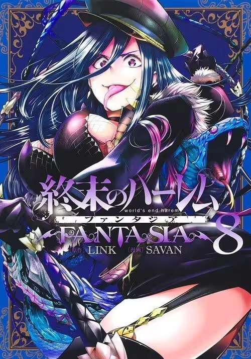 WORLD'S END HAREM: FANTASIA VOL. 8