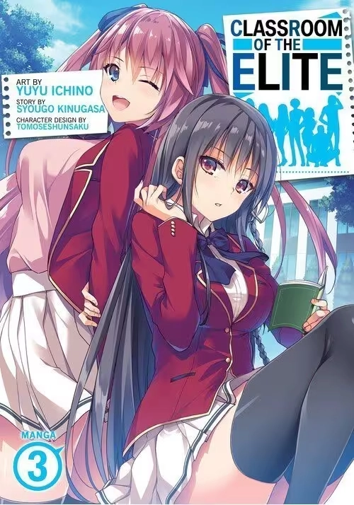 CLASSROOM OF THE ELITE (MANGA) VOL. 3