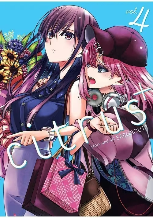 CITRUS PLUS VOL. 4