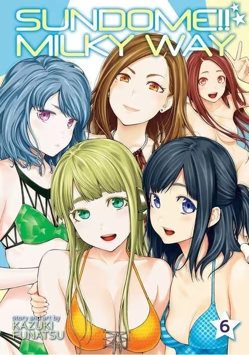 SUNDOME!! MILKY WAY VOL. 6