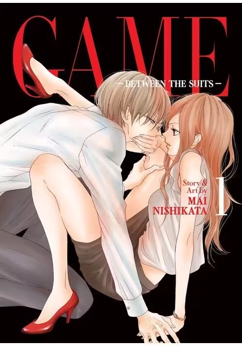 GAME: BETWEEN THE SUITS VOL. 1