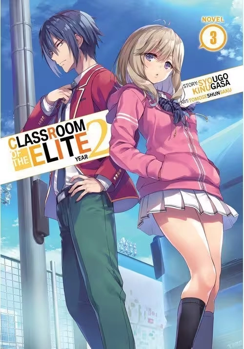 CLASSROOM OF THE ELITE: YEAR 2 (LIGHT NOVEL) VOL. 3