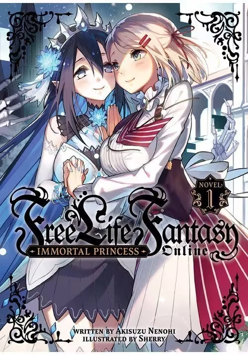 FREE LIFE FANTASY ONLINE: IMMORTAL PRINCESS (LIGHT NOVEL) VOL. 1