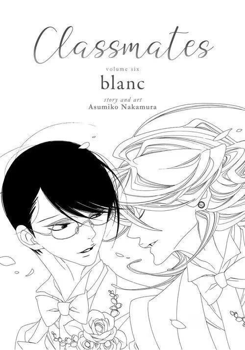 CLASSMATES VOL. 6: BLANC