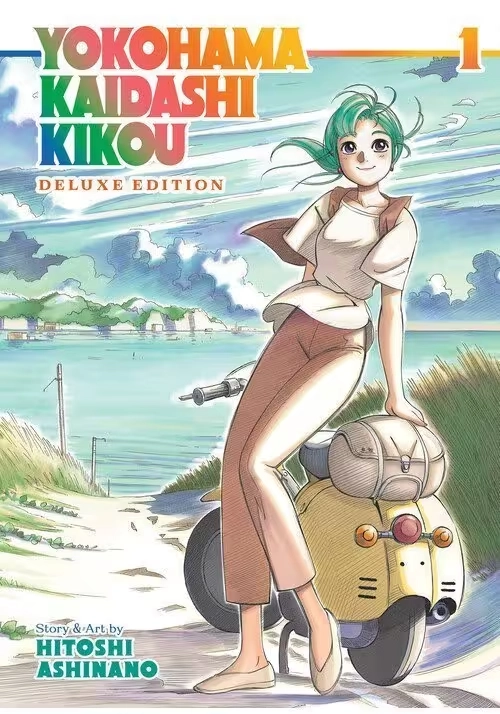 YOKOHAMA KAIDASHI KIKOU: DELUXE EDITION 1