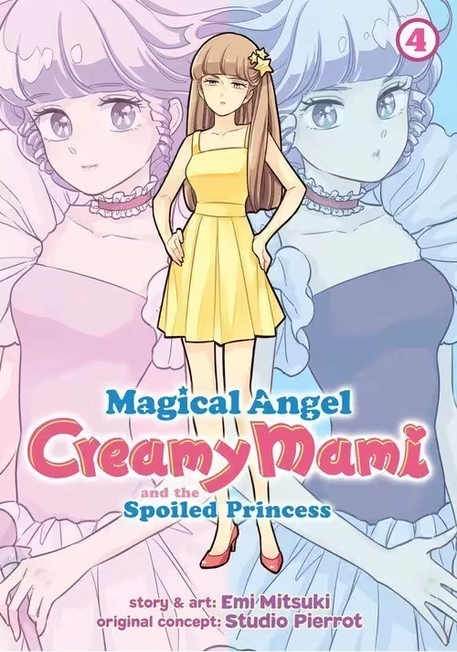 MAGICAL ANGEL CREAMY MAMI AND THE SPOILED PRINCESS VOL. 4